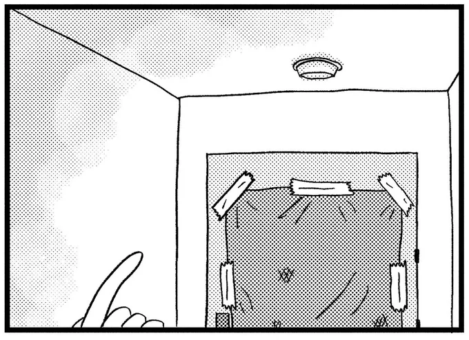 監視カメラを設置