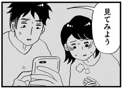 カメラを見てみると