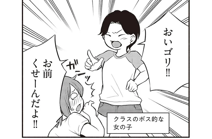 「お前くせーんだよ！」生活苦でお風呂は週1回の銭湯のみ。自分の臭いが気になって／東京のど真ん中で、生活保護JKだった話（7）