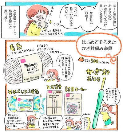 格闘すること数10分…