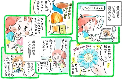 編み続けること2時間…