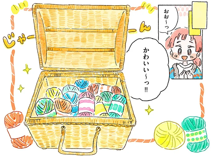 かわいい〜っ!!