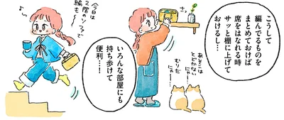 編んでるものをまとめておけば