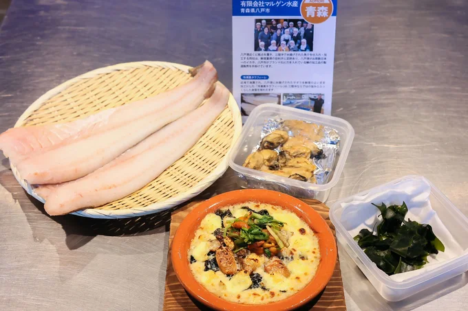 八戸港に水揚げされたマダラを使った、マルゲン水産の「冷凍真たらフィーレ」。