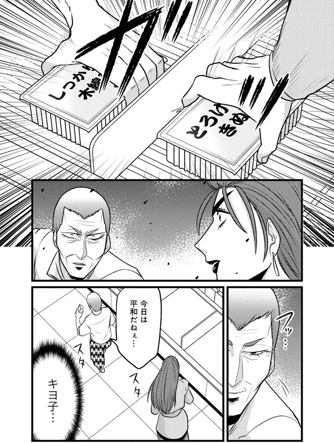 『腸はなくとも食欲はある！』より