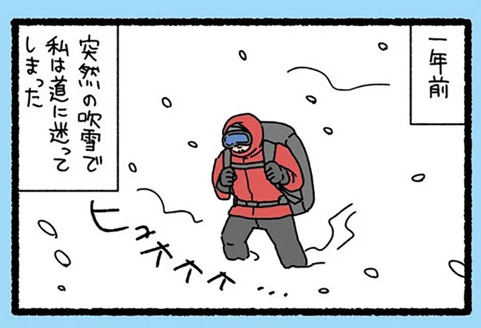 『ねこようかい』より