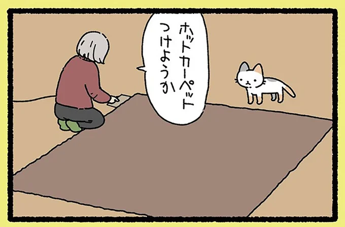 『ねこようかい ミー!』より