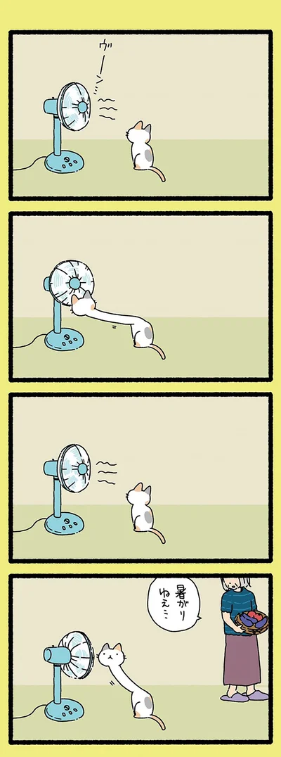 『ねこようかい ミー!』より