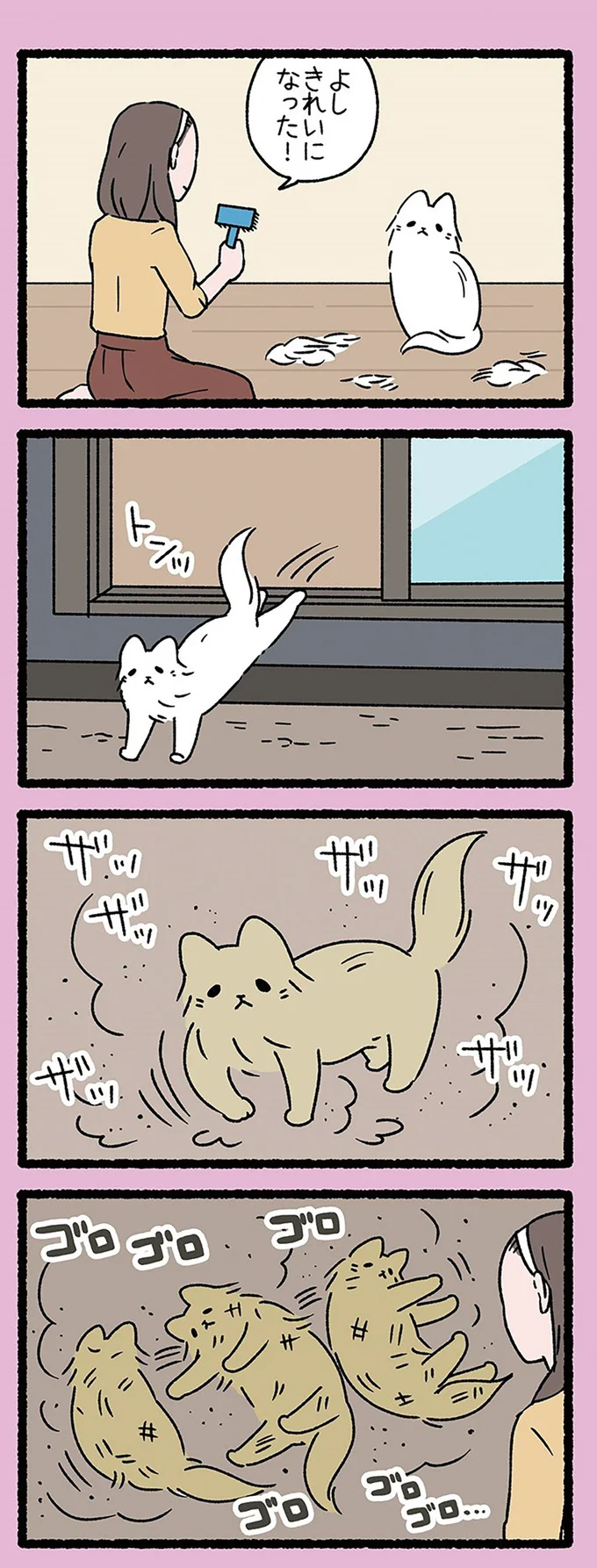 『ねこようかい ミー!』より