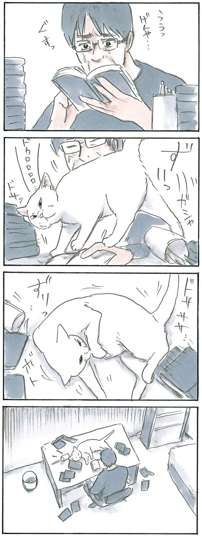 居場所は作るもの