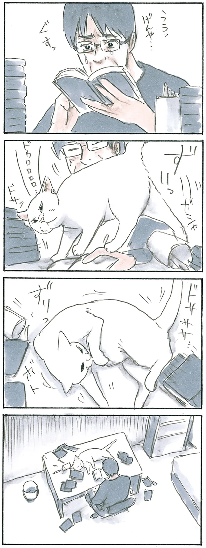 居場所は作るもの