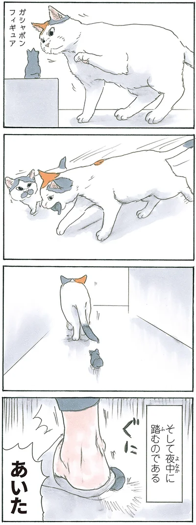 『拾い猫のモチャ7』より