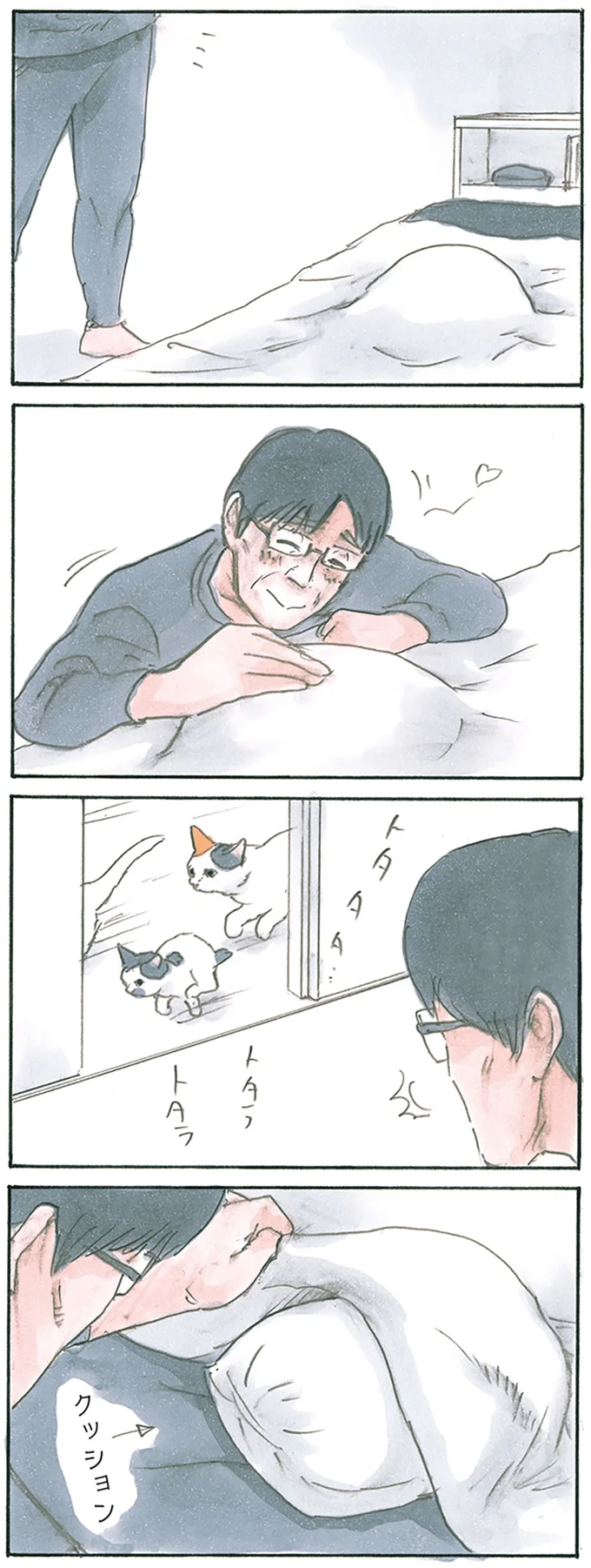 『拾い猫のモチャ8』より