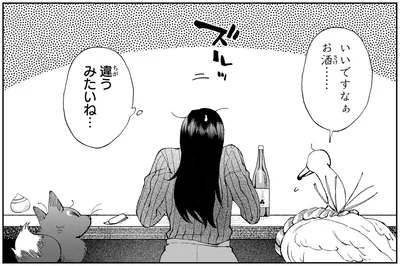 『京都伏見のあやかし甘味帖2』より