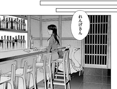 『京都伏見のあやかし甘味帖2』より