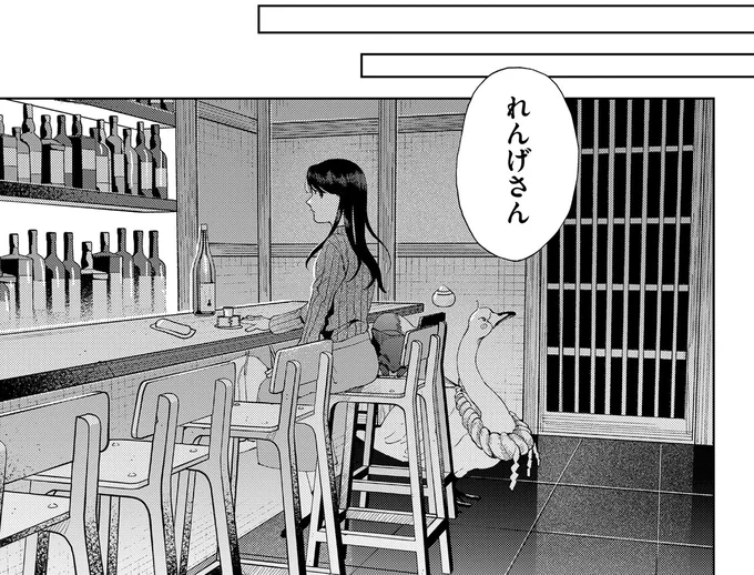 『京都伏見のあやかし甘味帖2』より