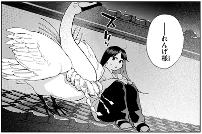 『京都伏見のあやかし甘味帖2』より