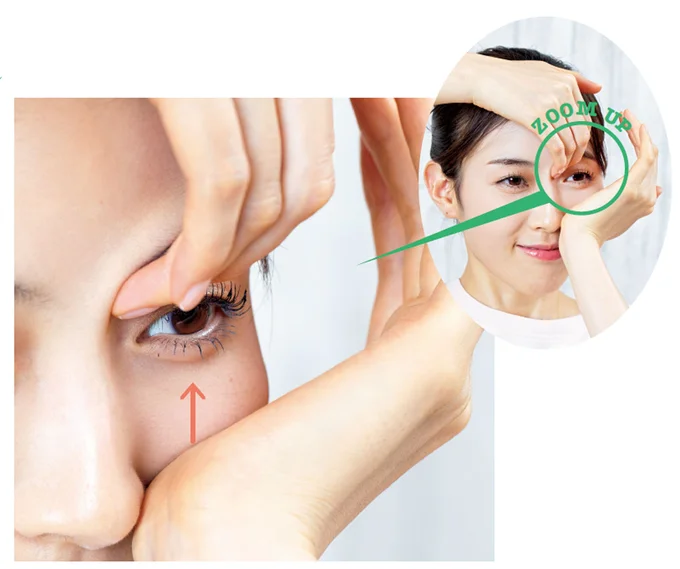 2.反対の手で鼻寄りのほお骨を下からタップ