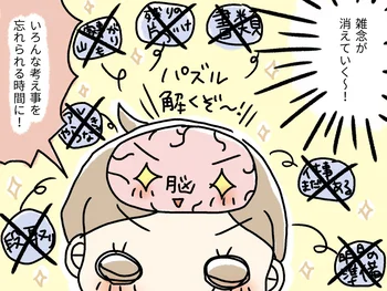 「終わった後は頭もクリアに！」限界クタクタの気持ちを切り替える、わたしの没頭タイム【へとへとリセットリレー連載 第10回】