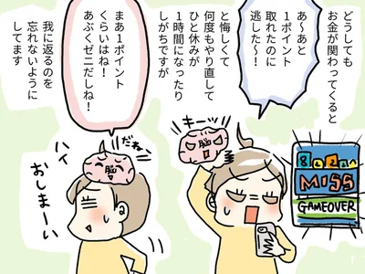 どうしてもお金が関わってくると