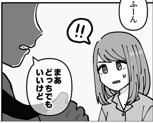 「家のことはひとりでもできるだろ」子どもの話をしても夫は無関心／義母はもう一度ママになりたいらしい（1）