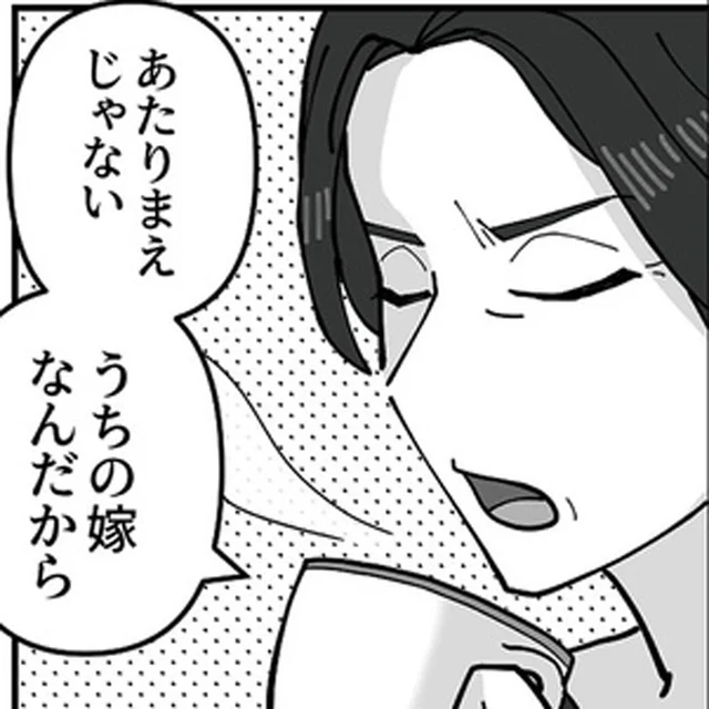 「そろそろ次を」アポなし義母のズレたアドバイスがしんどい／義母はもう一度ママになりたいらしい（3）