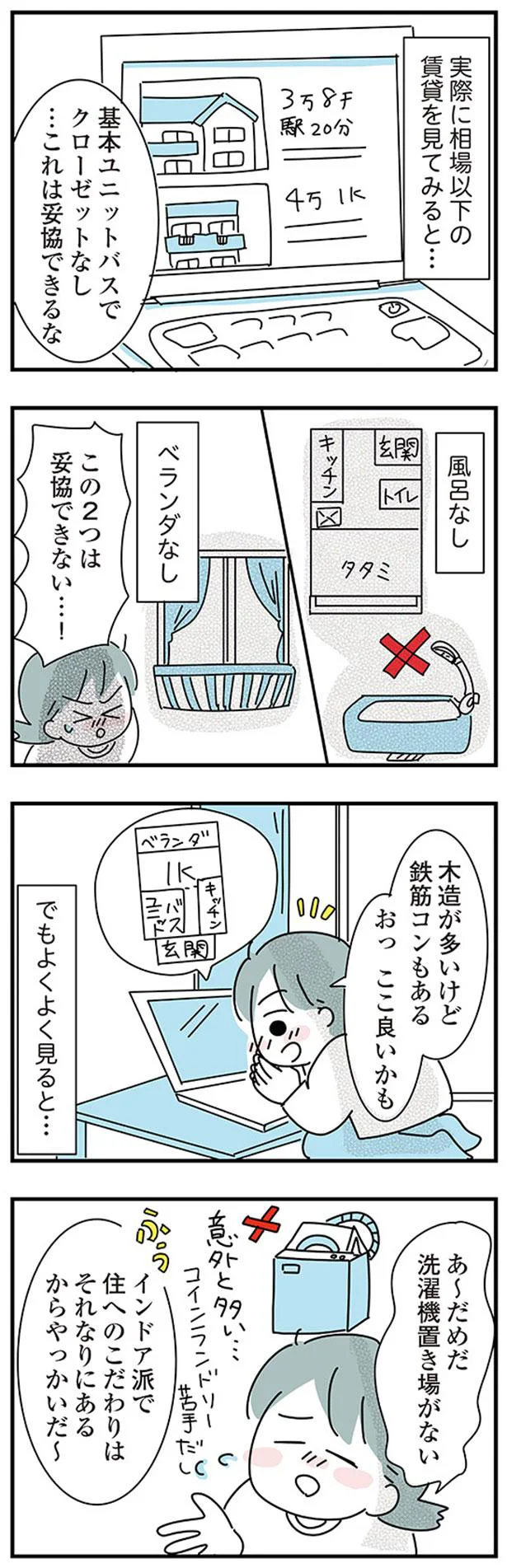ここ良いかも