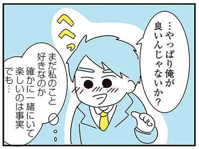 …やっぱり俺が良いんじゃないか？
