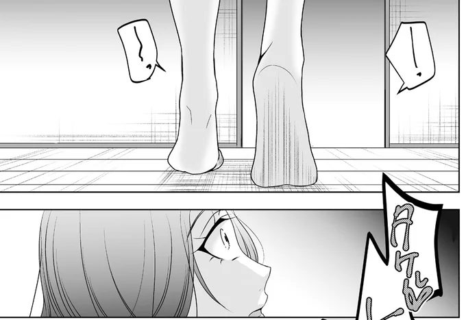 『浮気中の2人を閉じ込め、女の旦那を呼び出した』より