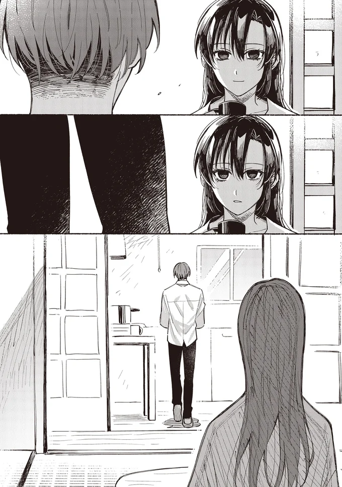 『お嬢さまと犬1 契約婚のはじめかた』より