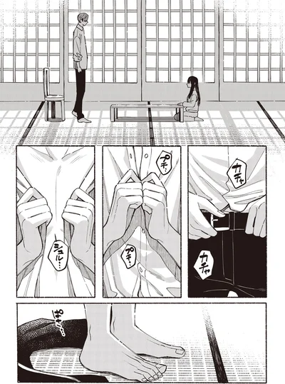 『お嬢さまと犬1 契約婚のはじめかた』より