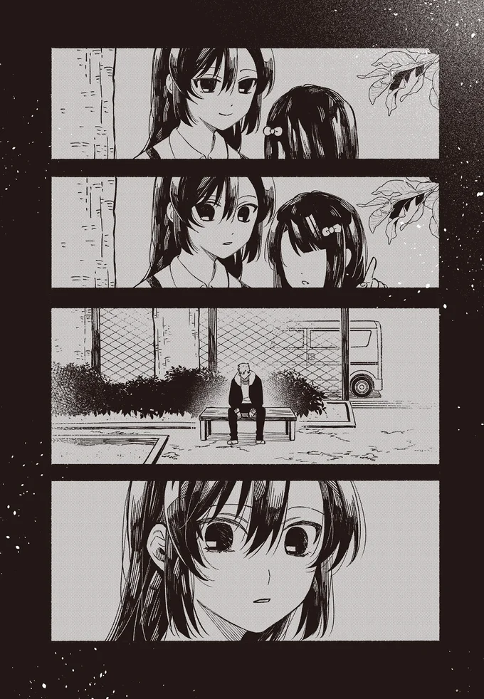 『お嬢さまと犬1 契約婚のはじめかた』より