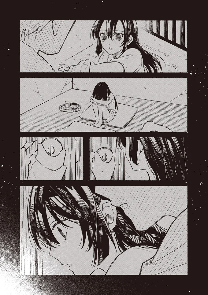 『お嬢さまと犬1 契約婚のはじめかた』より