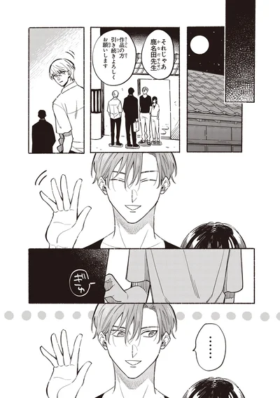 作品の方引き続きよろしくお願いします