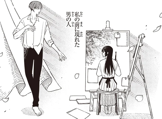 夫と心を通わせても消えない過去。誘拐のトラウマに縛られて／お嬢さまと犬1 契約婚のはじめかた（7）