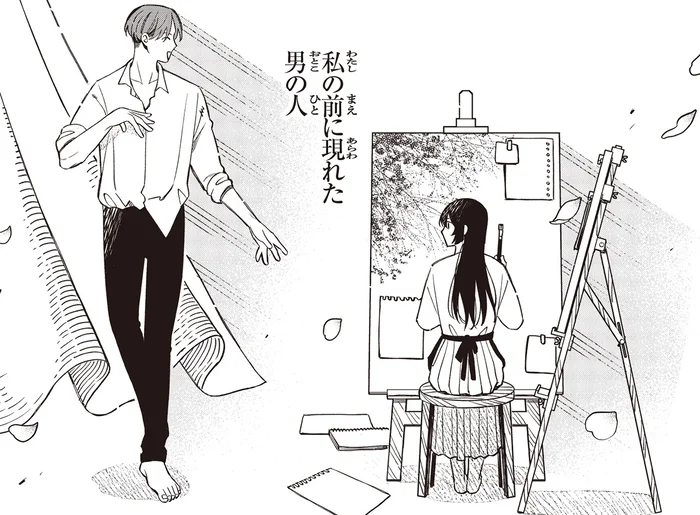 夫と心を通わせても消えない過去。誘拐のトラウマに縛られて／お嬢さまと犬1 契約婚のはじめかた（7）