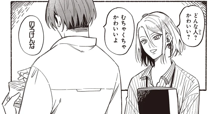 「この子と会わせてよ」契約婚した夫婦に探りを入れる人物とは／お嬢さまと犬1 契約婚のはじめかた（9）