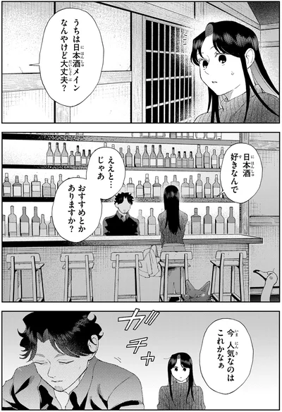 おすすめとかありますか？