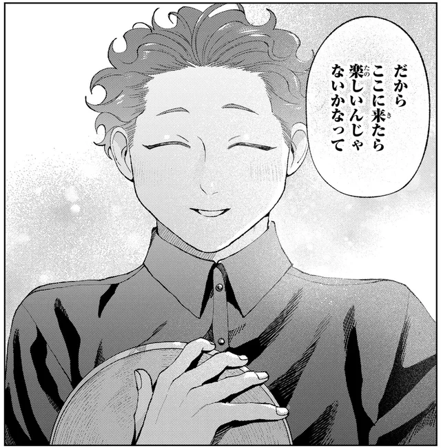 お酒好きだと見抜かれてた！「ここに来たら楽しいんじゃないかなって」／京都伏見のあやかし甘味帖2（5）