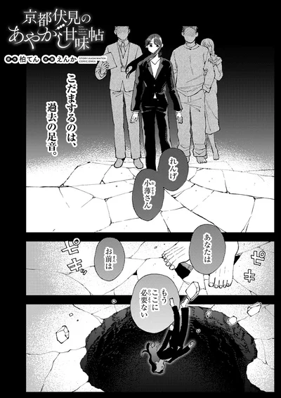 もうここに必要ない（旧）