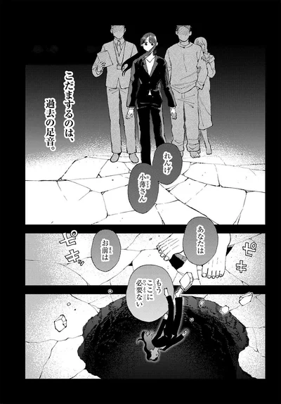 もうここに必要ない