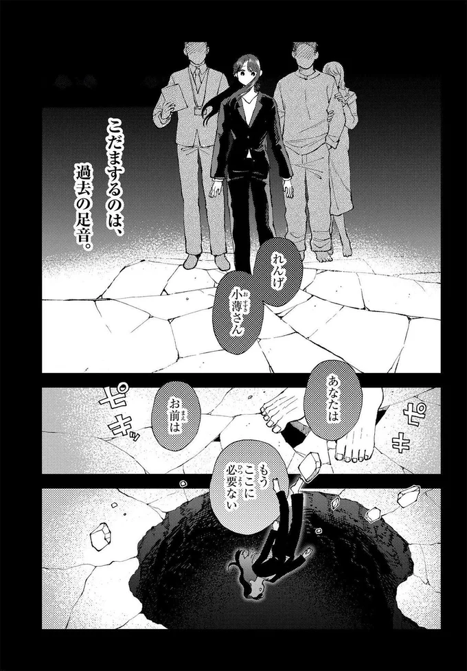 もうここに必要ない