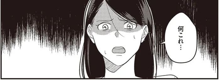 何これ…外出から戻ると玄関の前に山積みのゴミ袋？中身は妻と娘の荷物で！？／産後10日でホームレス（2）