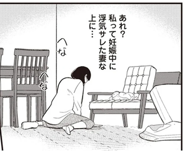 妊娠中に元夫は同僚と浮気…再構築中に里帰りしたら、過干渉義母がまさかの行動に／産後10日でホームレス（5）