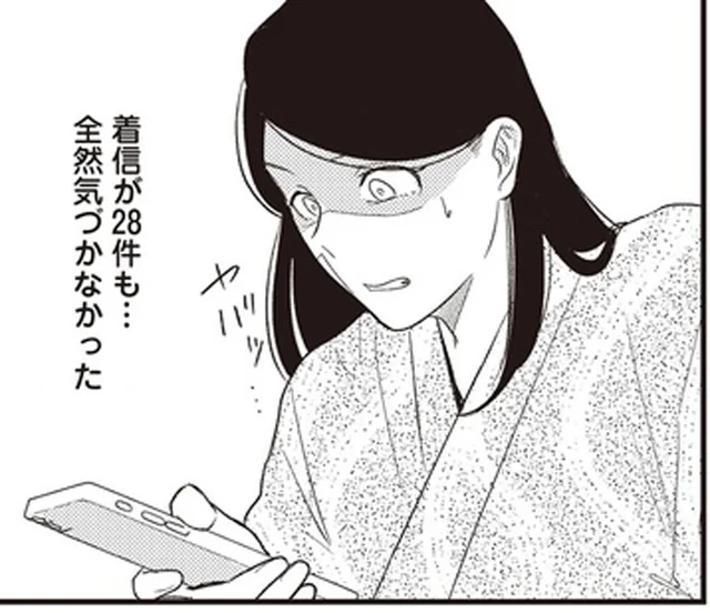 心配した兄から着信28件！帰る家もなく、遠方の兄夫婦にお世話になることに／産後10日でホームレス（7）