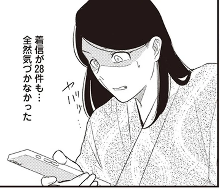 心配した兄から着信28件！帰る家もなく、遠方の兄夫婦にお世話になることに／産後10日でホームレス（7）