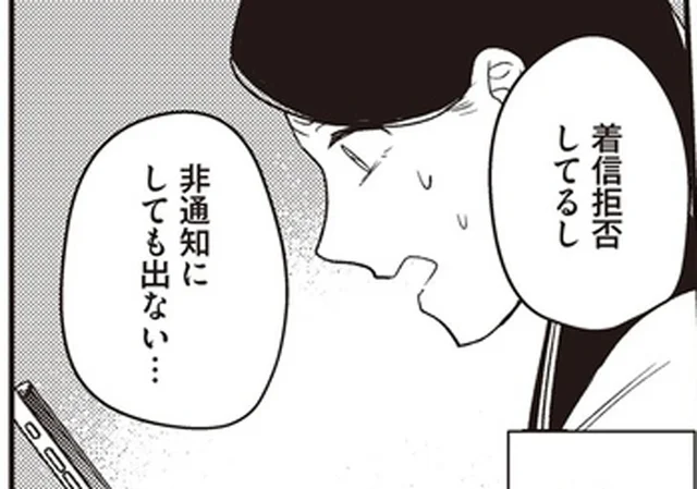 自宅から閉め出され、夫とは全く連絡がとれなくなった。思わぬ助け船を出してくれたのは／産後10日でホームレス（8）