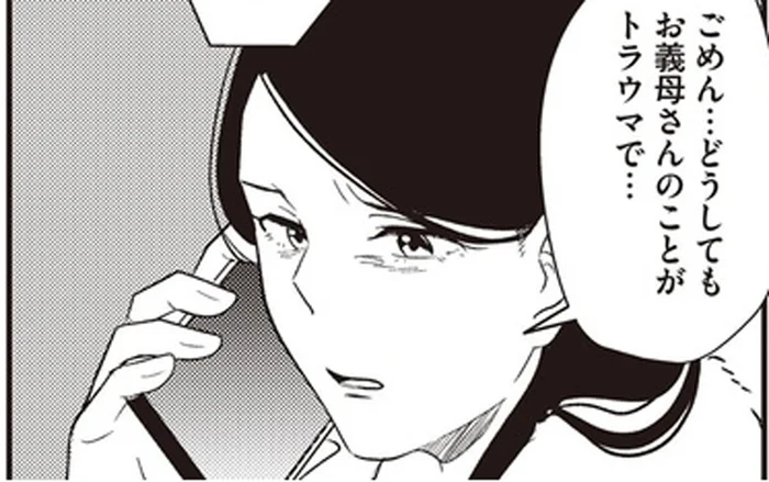 「そいつをボコボコにしてやりたいよ」元妻の窮地に、元夫が怒りをあらわに！／産後10日でホームレス（9）