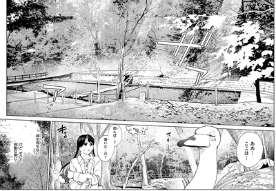 あぁ…ここは…