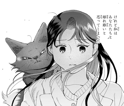 離れ難いと思ってしまった